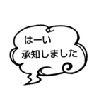 へのへのつんじ丸36（様々な日常…②）（個別スタンプ：4）