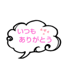 へのへのつんじ丸36（様々な日常…②）（個別スタンプ：6）