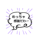へのへのつんじ丸36（様々な日常…②）（個別スタンプ：8）