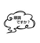 へのへのつんじ丸36（様々な日常…②）（個別スタンプ：11）