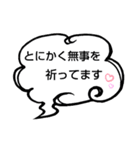 へのへのつんじ丸36（様々な日常…②）（個別スタンプ：12）