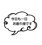 へのへのつんじ丸36（様々な日常…②）（個別スタンプ：14）
