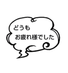 へのへのつんじ丸36（様々な日常…②）（個別スタンプ：16）