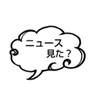 へのへのつんじ丸36（様々な日常…②）（個別スタンプ：18）