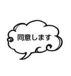 へのへのつんじ丸36（様々な日常…②）（個別スタンプ：22）