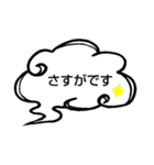 へのへのつんじ丸36（様々な日常…②）（個別スタンプ：23）