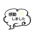 へのへのつんじ丸36（様々な日常…②）（個別スタンプ：24）