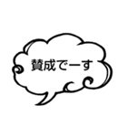 へのへのつんじ丸36（様々な日常…②）（個別スタンプ：26）