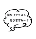 へのへのつんじ丸36（様々な日常…②）（個別スタンプ：28）