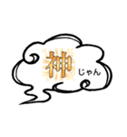 へのへのつんじ丸36（様々な日常…②）（個別スタンプ：31）