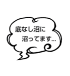 へのへのつんじ丸36（様々な日常…②）（個別スタンプ：32）