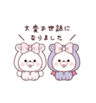 再販：動く♪リボン＆アクマちゃん冬コーデ（個別スタンプ：16）