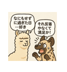 アルパカとハイエナのスローライフの会話（個別スタンプ：3）
