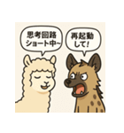 アルパカとハイエナのスローライフの会話（個別スタンプ：7）