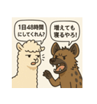 アルパカとハイエナのスローライフの会話（個別スタンプ：14）