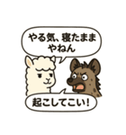 アルパカとハイエナのスローライフの会話（個別スタンプ：22）