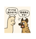 アルパカとハイエナのスローライフの会話（個別スタンプ：23）