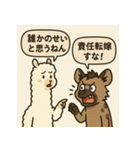 アルパカとハイエナのスローライフの会話（個別スタンプ：25）