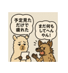 アルパカとハイエナのスローライフの会話（個別スタンプ：28）