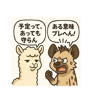 アルパカとハイエナのスローライフの会話（個別スタンプ：29）