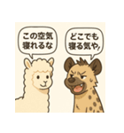 アルパカとハイエナのスローライフの会話（個別スタンプ：33）