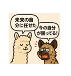アルパカとハイエナのスローライフの会話（個別スタンプ：35）