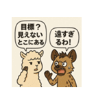 アルパカとハイエナのスローライフの会話（個別スタンプ：37）