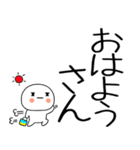 関西弁スタンプくん☆★（個別スタンプ：1）