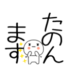 関西弁スタンプくん☆★（個別スタンプ：5）