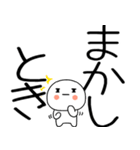 関西弁スタンプくん☆★（個別スタンプ：6）