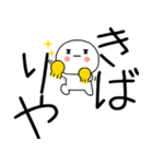 関西弁スタンプくん☆★（個別スタンプ：8）