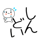 関西弁スタンプくん☆★（個別スタンプ：9）