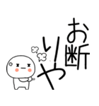 関西弁スタンプくん☆★（個別スタンプ：11）