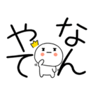 関西弁スタンプくん☆★（個別スタンプ：14）