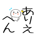 関西弁スタンプくん☆★（個別スタンプ：16）