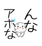 関西弁スタンプくん☆★（個別スタンプ：17）