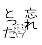 関西弁スタンプくん☆★（個別スタンプ：18）