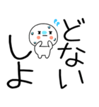 関西弁スタンプくん☆★（個別スタンプ：19）