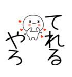 関西弁スタンプくん☆★（個別スタンプ：20）