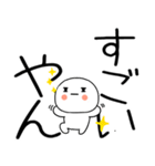 関西弁スタンプくん☆★（個別スタンプ：21）