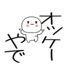 関西弁スタンプくん☆★（個別スタンプ：22）