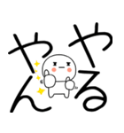 関西弁スタンプくん☆★（個別スタンプ：23）