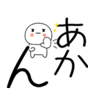 関西弁スタンプくん☆★（個別スタンプ：24）