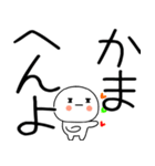 関西弁スタンプくん☆★（個別スタンプ：25）