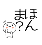 関西弁スタンプくん☆★（個別スタンプ：27）