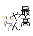 関西弁スタンプくん☆★（個別スタンプ：28）