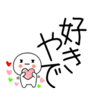関西弁スタンプくん☆★（個別スタンプ：30）