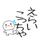 関西弁スタンプくん☆★（個別スタンプ：31）