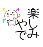 関西弁スタンプくん☆★（個別スタンプ：34）