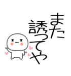 関西弁スタンプくん☆★（個別スタンプ：35）
